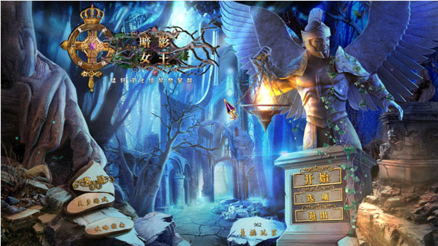 �ʼ���̽2:��ӰŮ���������İ�