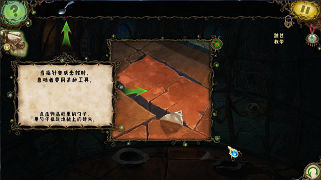 Ů�׵Ķ�����:�������ӵ������������ĵ�ذ�