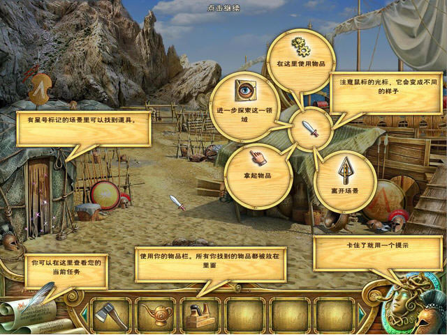 ð�ս�����Ϸ-�µ���˹:�ؼҳ�·�������ĺ�����