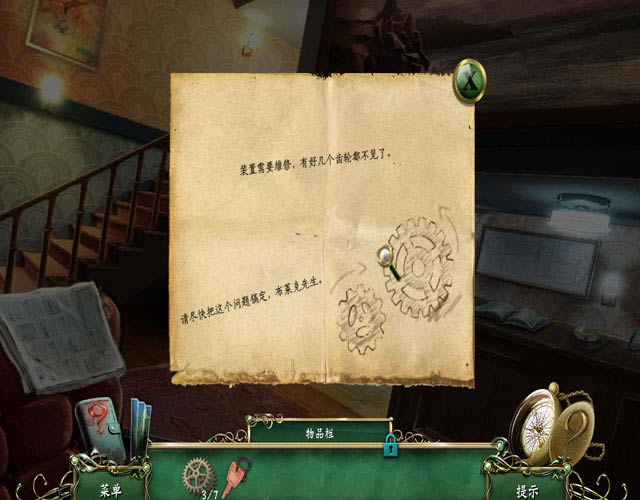 9����������Ϫ�������������İ�