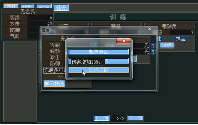 ��������2��������Ӳ�̰�