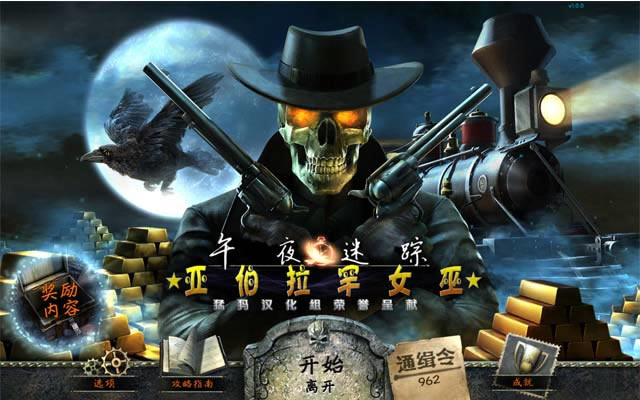 ��ҹ����5:�ǲ�������Ů���������ĵ�ذ�