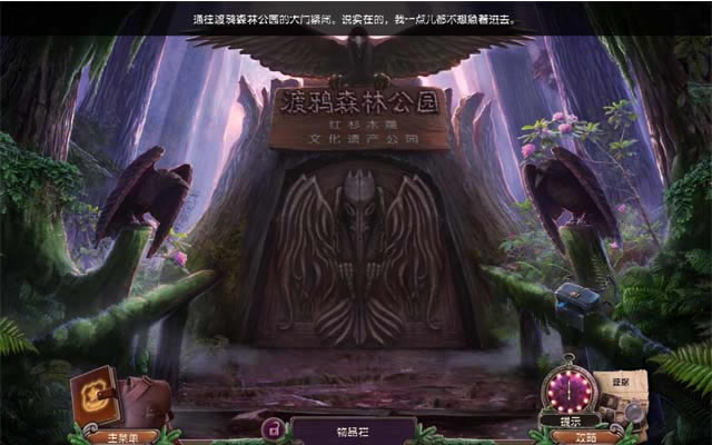 ����֮��2:ѻ������-��ѻɭ��֮��:ѻ�������������ĵ�ذ�