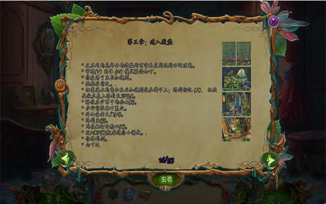 ��˼����:��ֻ�����������ĵ�ذ�