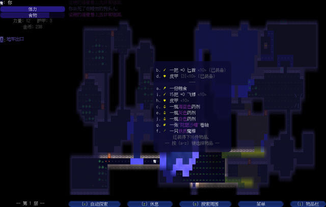 Brogue�������ĺ�����