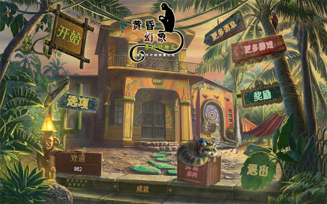 �ƻ����2:�������������ĵ�ذ�