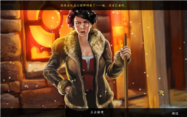 ������˵:����˹��Ӣ���������ĵ�ذ�