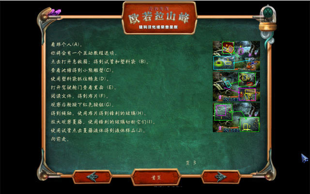 ���췢��:���������������ĵ�ذ�