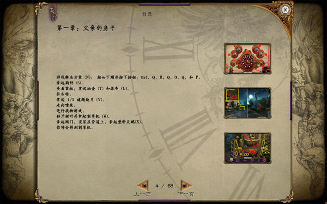 ������֯2:�ڸǵ���ͼ�������ĵ�ذ�