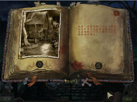 ����Ĺ԰:��ѻ�����������ĺ�����