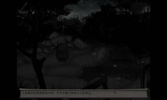 С�����ĺڰ�ð����������Ӳ�̰�