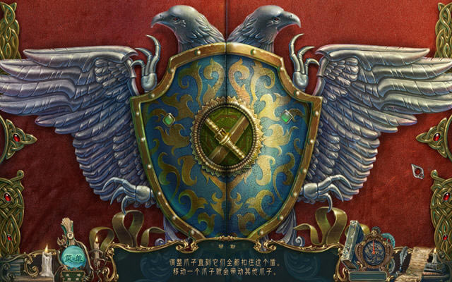 ���鴫˵4:��֮�����������ĵ�ذ�