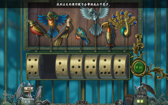 ����Ĺ԰4:ʧ��ľ������������ĵ�ذ�