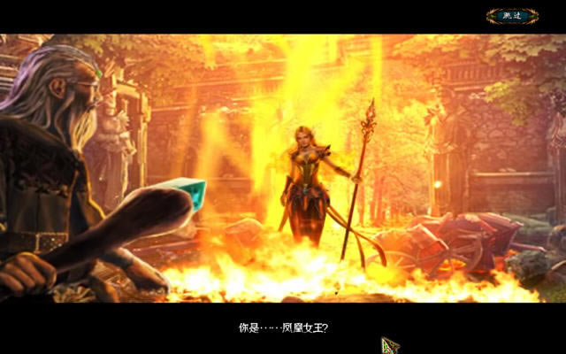 ħ�ȴ�½:���Ů���ķ�ŭ�������ĵ�ذ�