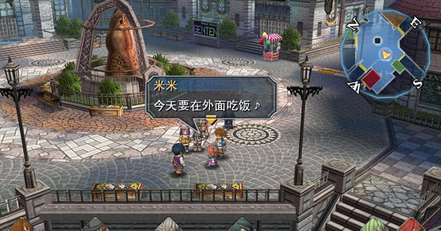 ��֮�켣PC���İ�-Ӣ�۴�˵:��֮�켣���عٷ��������İ�