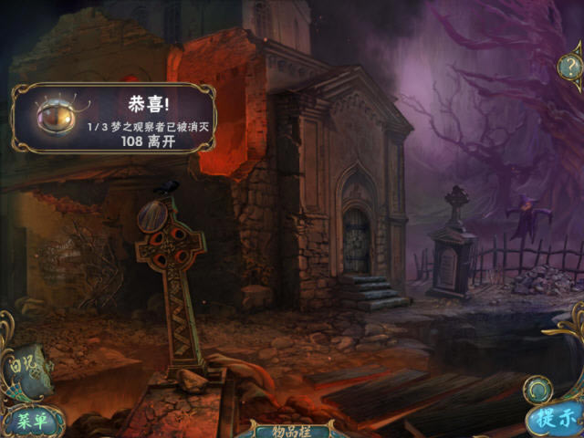 �þ�:˯ħ�������ĵ�ذ�