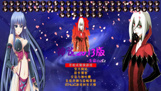 ��ħ�Ծ�2013����