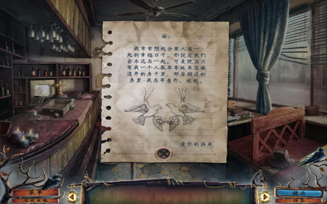 ����С��:��Ĭ֮��-����С��:������ͯ���غ�����ذ�