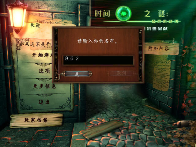 ʱ��֮��3:���������������ĵ�ذ�