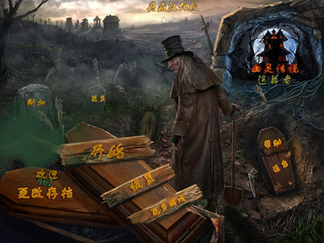 ���鴫˵3:����������