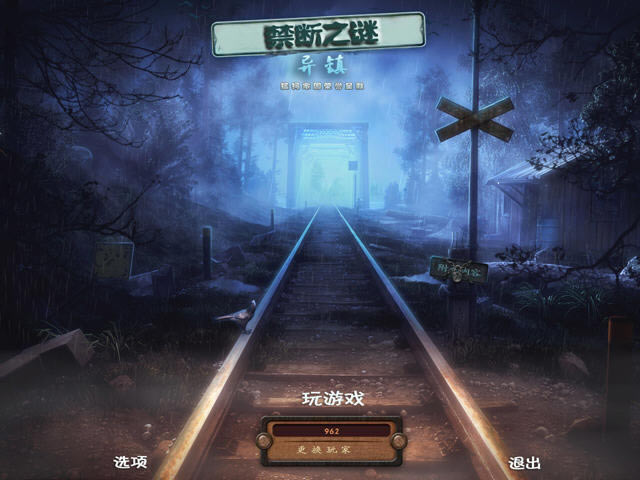 ����֮��:�����������ĵ�ذ�