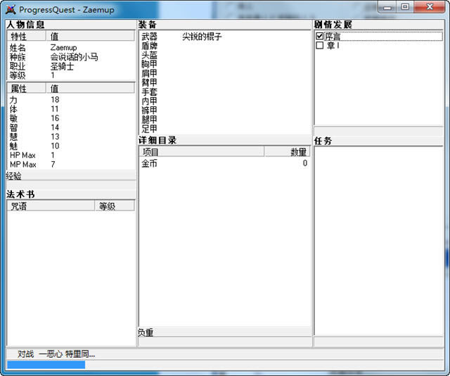 �޾��Ľ�����3.0-�޾��Ľ���������(�����ְ�����వ����Ϸ)