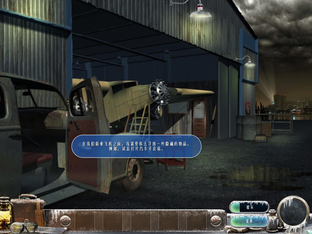 ����ղķ˹:���������ð������(Ѱ��ʥ���������)