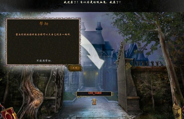 �����Ų�:ΰ��֮������(̽����Ѫ�������عű�)