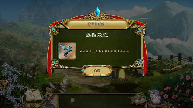 ����4:��ճǱ�����(������ۼ�����ħ������)