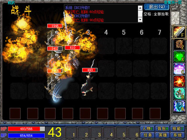 ̽��3����-̽��3Ӣ�۽���������ʽ��V1.5