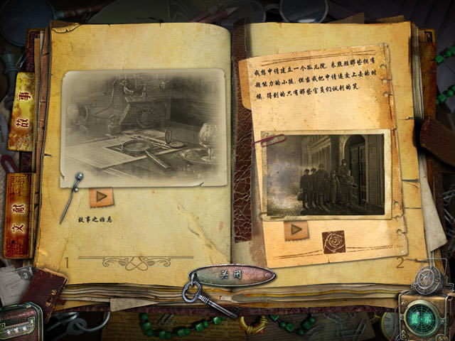 �ǳ��¼�˾2:����˹ͨ�¶�Ժ����