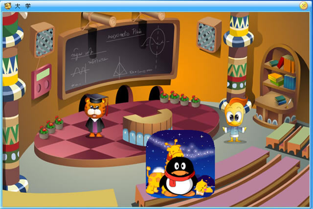 QQ���ﵥ��������V3.7���հ�