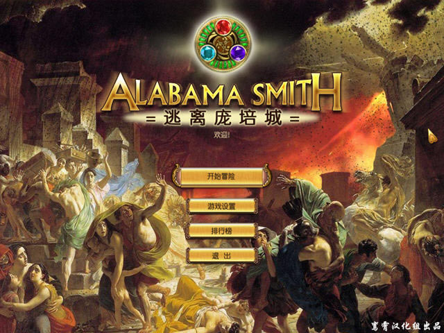 ��������ʷ��˹�������ӱ�����������Ӳ�̰�