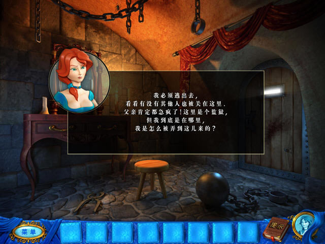 ���ҵ��鷳����(Royal Trouble)����Ӳ�̰�