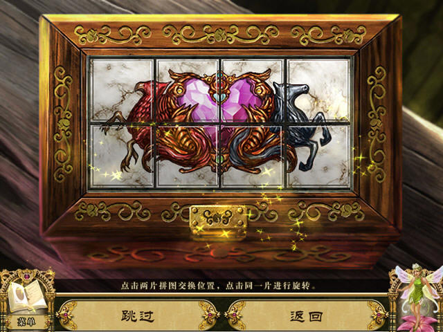 ����2������ɭ����������Ӳ�̰�