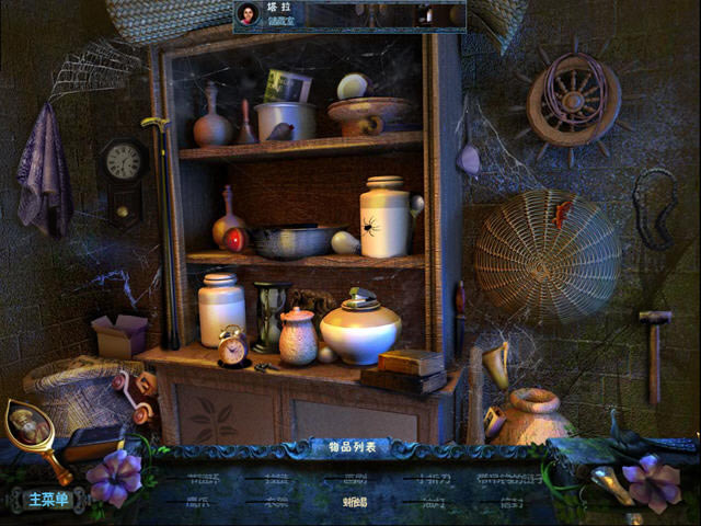 �ڰ�ɽ̽��2����Ȩ��֮���������ĵ��Ӳ�̰�