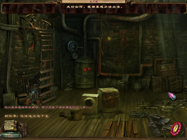 ����ļ��ڣ�С����Ĺ�������(Spirit Seasons: Little Ghost Story)����Ӳ�̰�