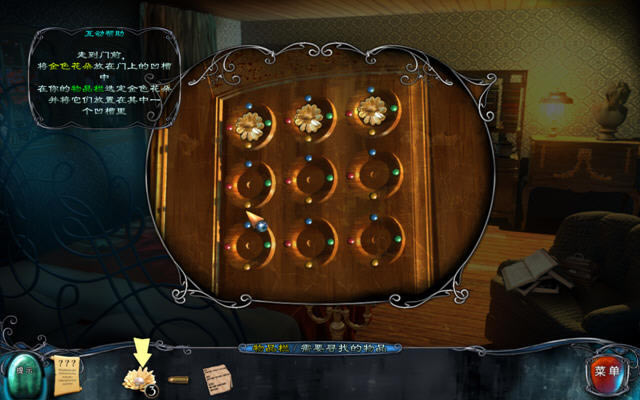 ��ѻ֮�գ���������(Red Crow Mysteries: Legion)����Ӳ�̰�