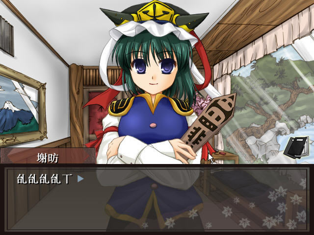 ��ת����2����(Gyakuten Touhou 2)����Ӳ�̰�