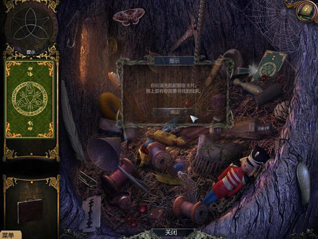 ���쵵��3��������֮������(Strange Cases: The Secrets of Grey Mist Lake Collector