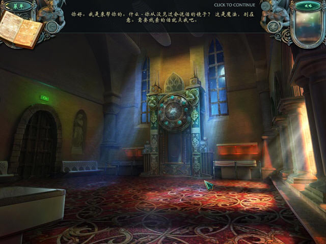 ���ջ���3��ʱ֮�Ǳ�����(Echoes of the Past: The Citadels of Time Collector