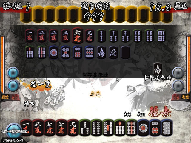 ����ʮ�߲�����(TouHou 17Walk)����Ӳ�̰�