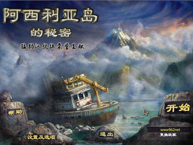 �������ǵ�����������(The Secrets of Arcelia Island)����Ӳ�̰�