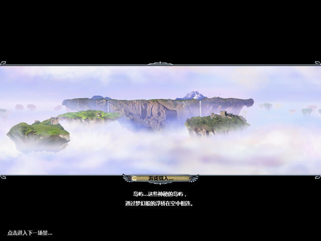 ˮ��������֮��-ˮ��������֮��2: ���������(Mystery of the Crystal Portal 2: Beyond the Horizon)����Ӳ�̰�