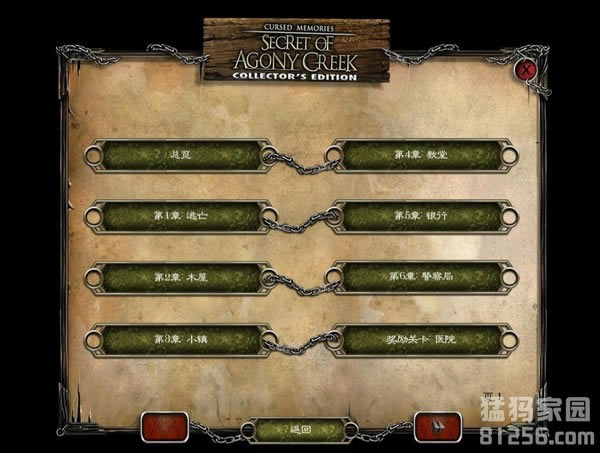 ����Ļ���:ʹ��֮������(Cursed Memories: The Secret of Agony Creek CE)����Ӳ�̰�