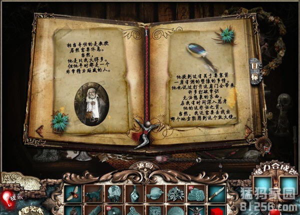 ��֮ʯ����(Tearstone)����Ӳ�̰�