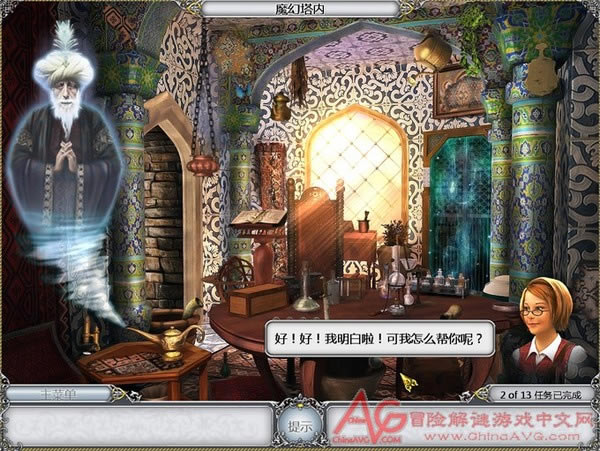 Ѱ����2:ħ�ñڻ�����(Treasure Seekers II: The Enchanted Canvases)����Ӳ�̰�