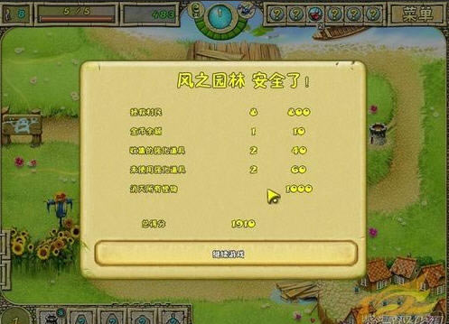 ������������(Monster Mash)����Ӳ�̰�