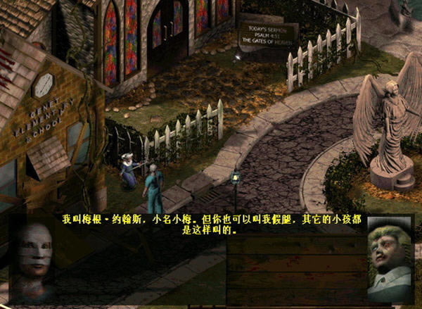 ���� �����еľ���-����Ժ����(sanitarium)��������Ӳ�̰�