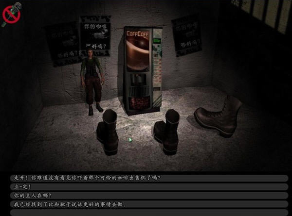 3D������ð����Ϸ-����ά�޹�˾��������Ӳ�̰�